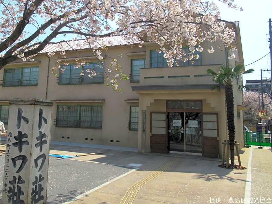 KOKO HOTEL Ikebukuro