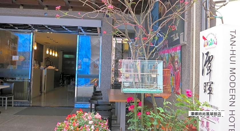 Quan Fu Tan Hui Hotel