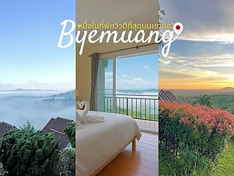 Byemuang @Khaokho Resort Viewtalaymok