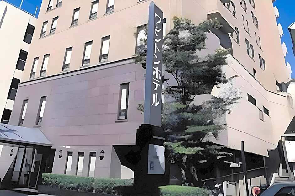 Sasebo Washington Hotel