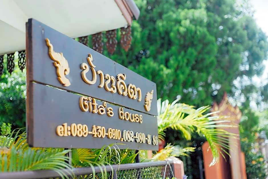 Gita's House