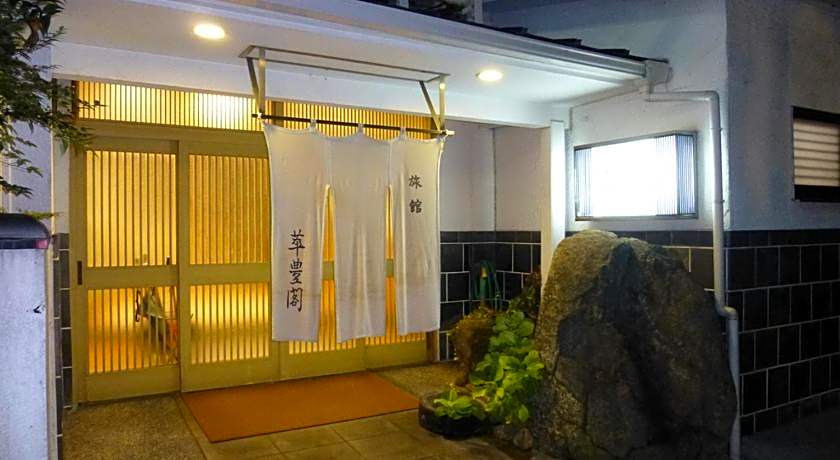 Minami Fukuoka Green Hotel