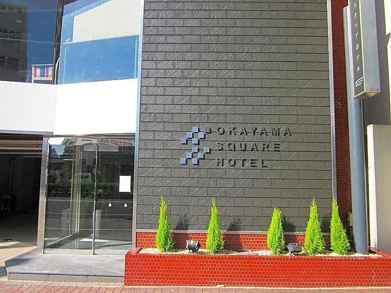 Okayama Square Hotel