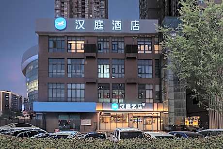 Hanting Hotel Xi'an North Railway Station