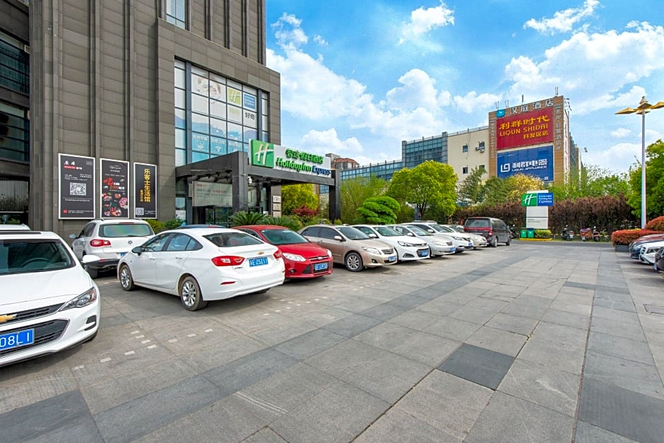 Holiday Inn Express Nantong Xinghu By IHG