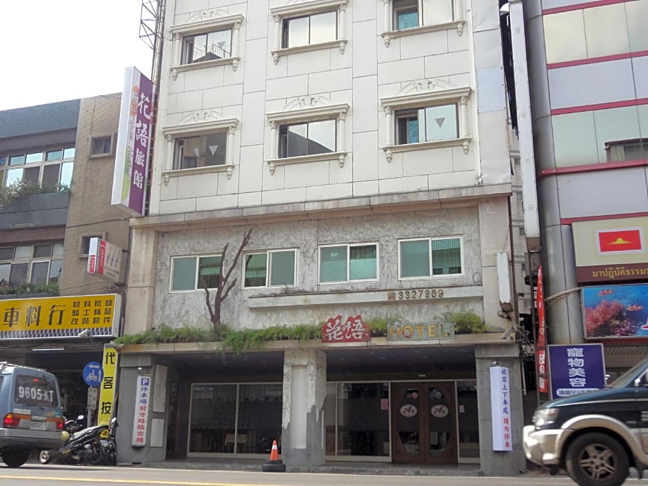 Hua Yue Hotel