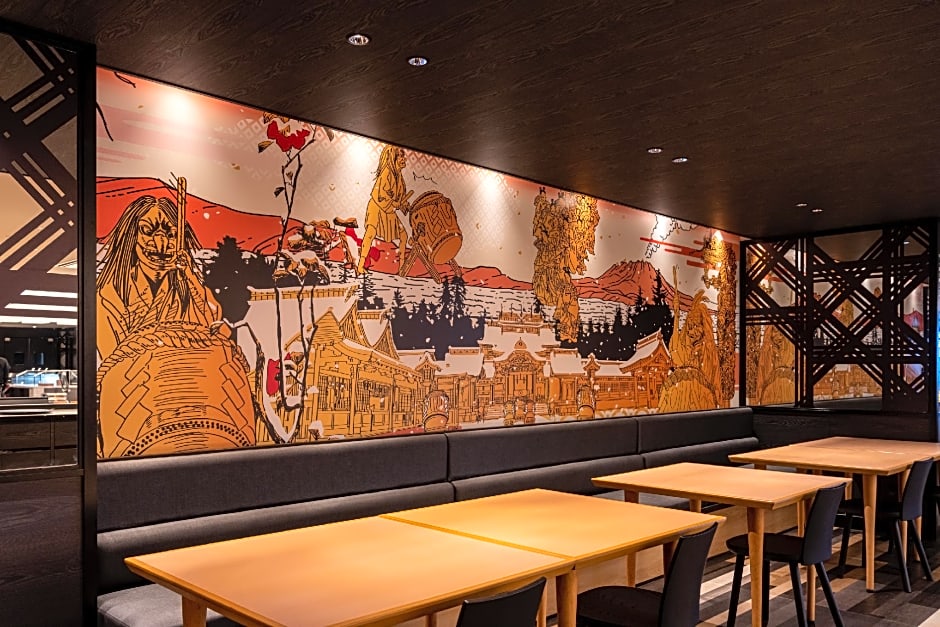 Kirishima Kokusai Hotel