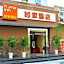 Home Inn (Guangzhou Tianpingjia Metro Station)