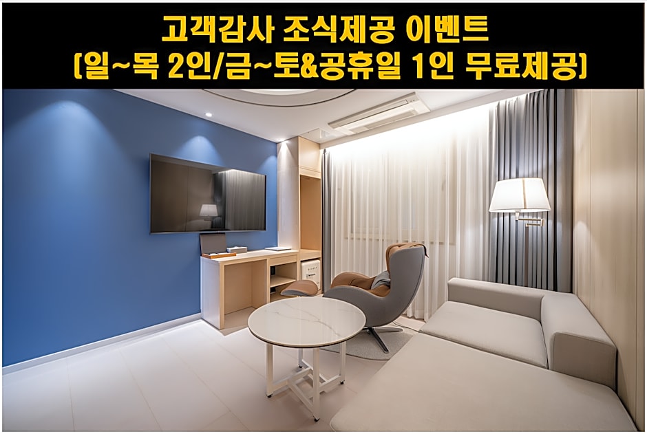 Hound hotel Gwangju Cheomdan