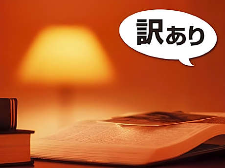 Daiichi Business Hotel Matsuya