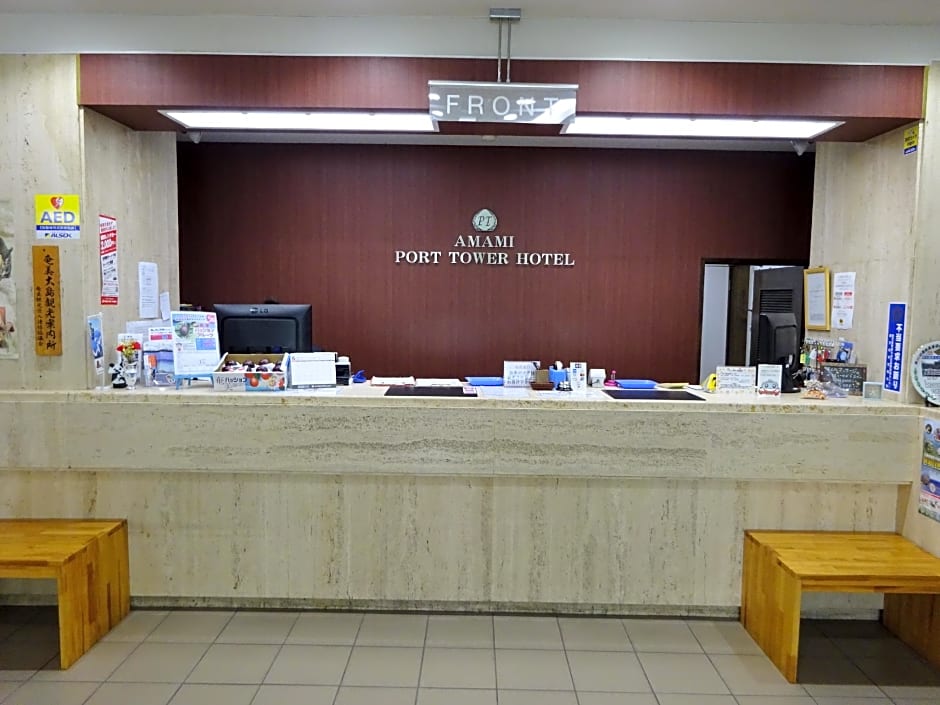 Amami Port Tower Hotel
