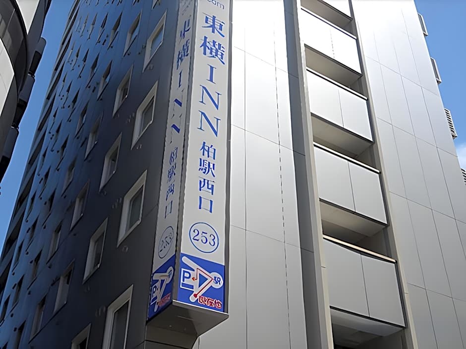 Toyoko Inn Kashiwa-Eki Nishi-Guchi