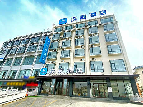 Hanting Hotel Luanchuan Luanzhou Avenue
