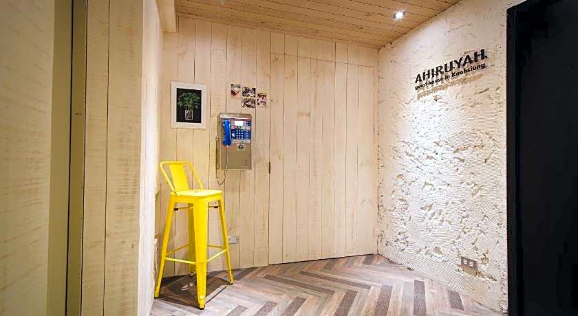 Ahiruyah Guest House