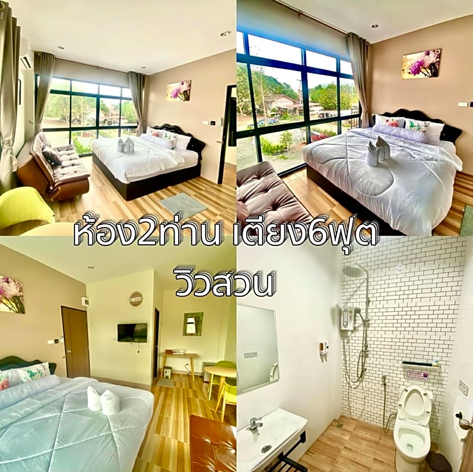 โรงแรมบ้านหมอบิวแก่งคุดคู้