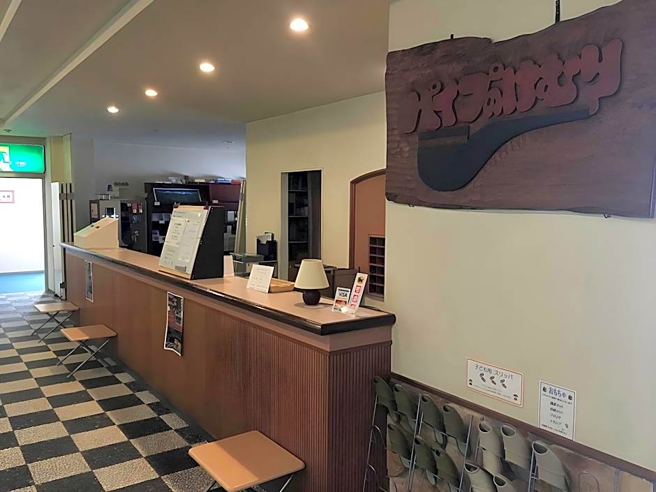 Hakuba Hotel Paipu no Kemuri
