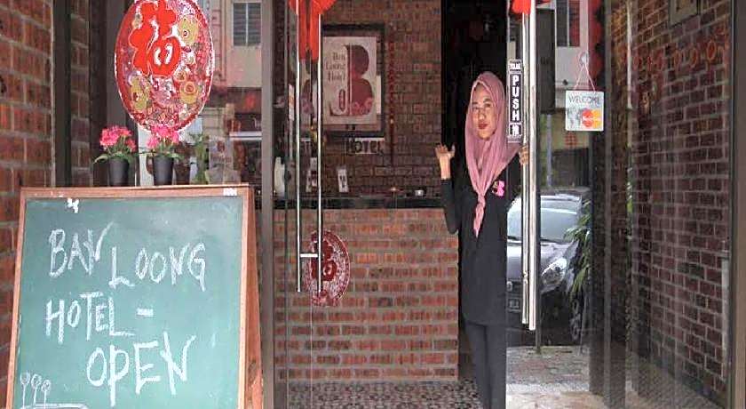 JQ Ban Loong Boutique Hotel