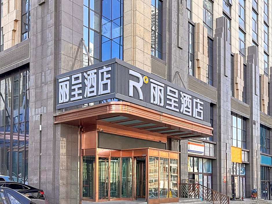 Rezen Hotel Urumqi High-speed Railway Station