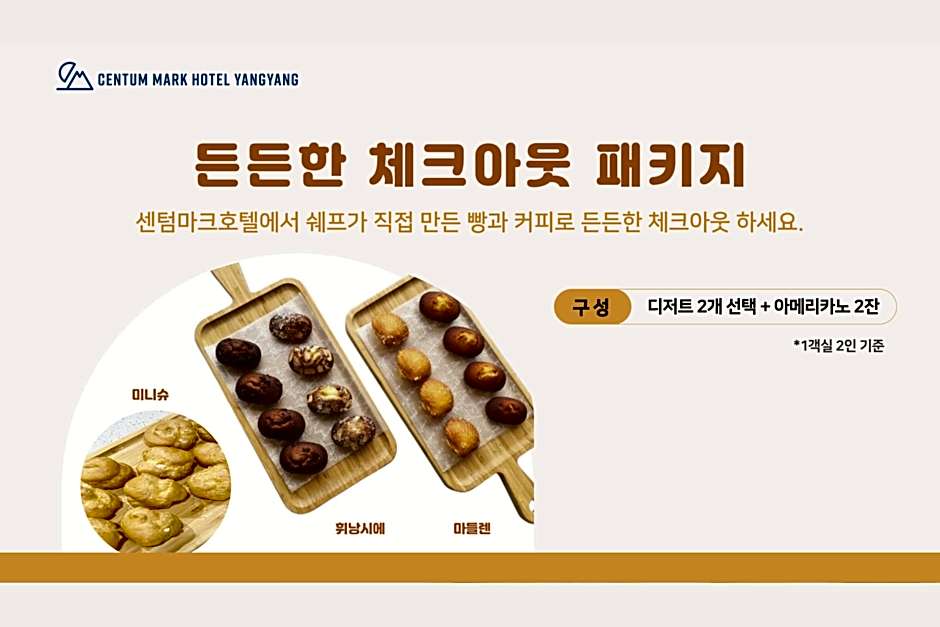 Centum Mark Hotel Yang Yang