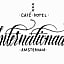 Hotel Internationaal
