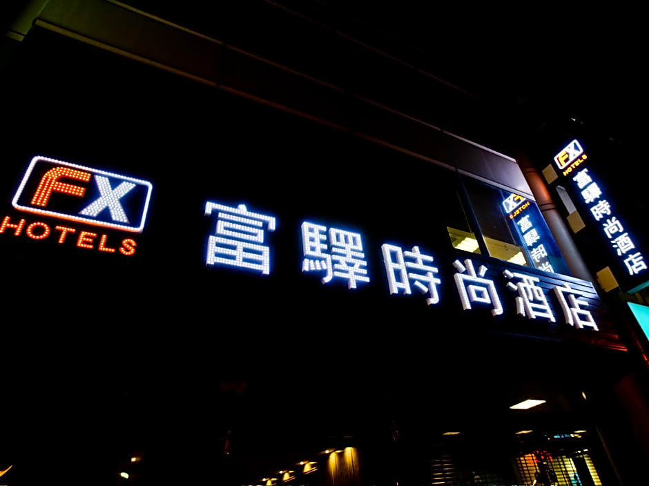 Fx Hotel Tainan Minsheng Rd