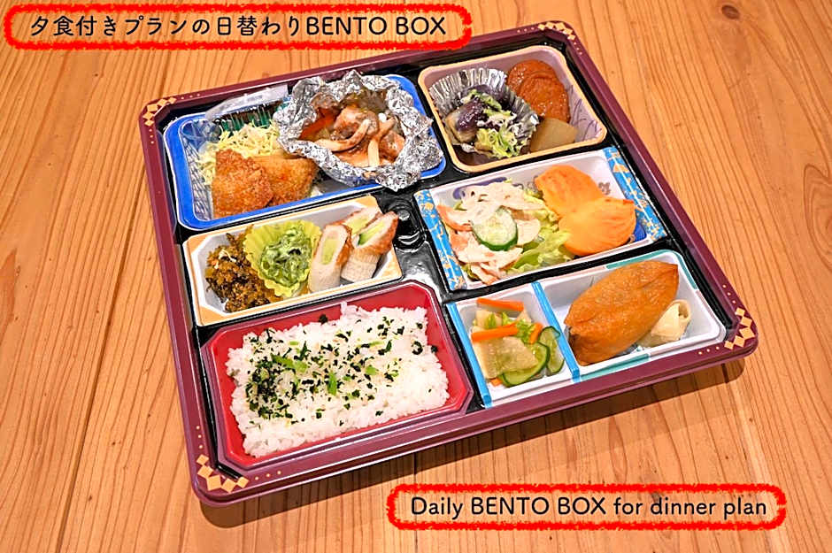 Hütte Jil Shirakabako at 1,400m