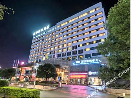 Guilin Plaza Hotel