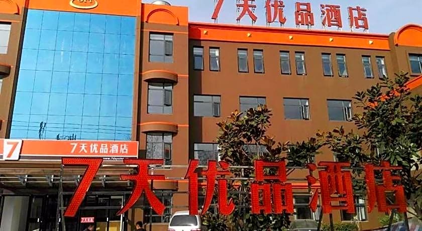 7 Days Inn Premium Zaozhuang Tengzhou Xueyuan Middle Road Highspeed Railway Branch