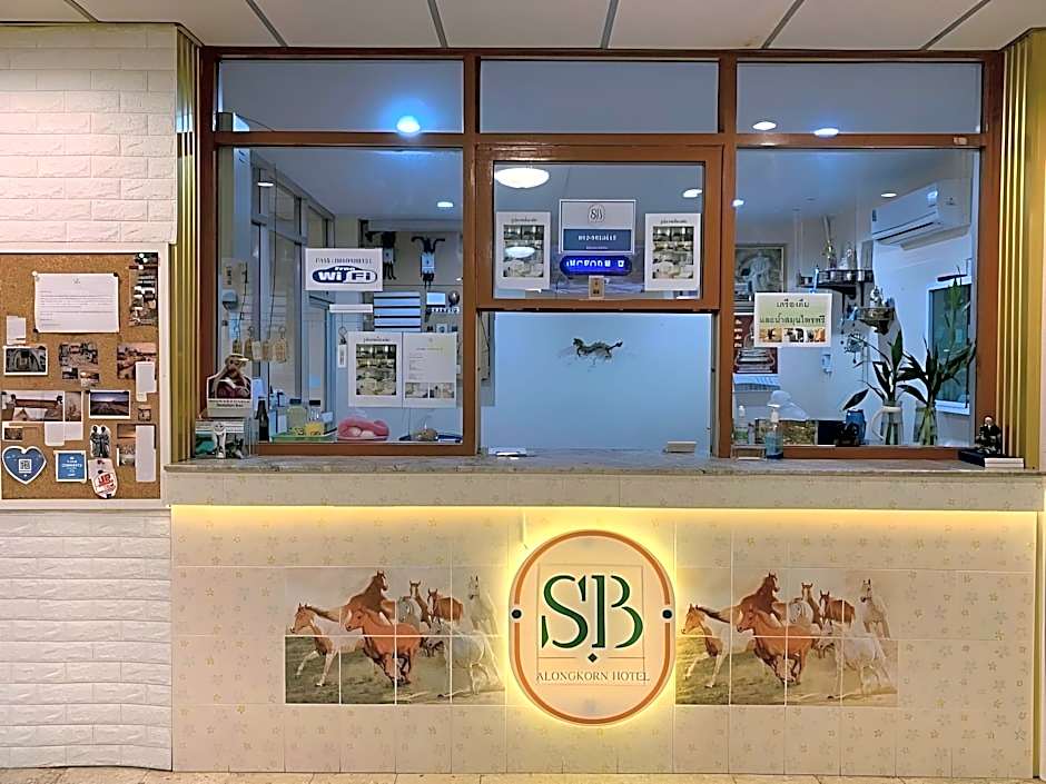 Alongkorn hotel by SB