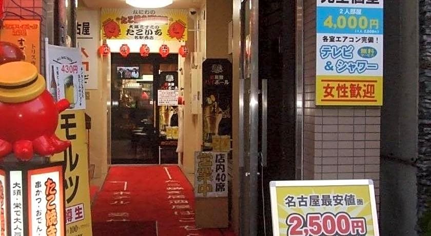 Eco Hotel Nagoya