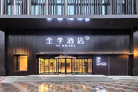 Ji Hotel Pingliang Jinghai Lidu