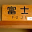 Yudanaka Yumoto