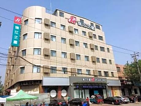 Jinjiang Inn Gaocheng Peoples Hospital Branch