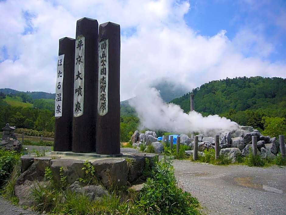 Shiga Palace Hotel - Vacation STAY 22531v