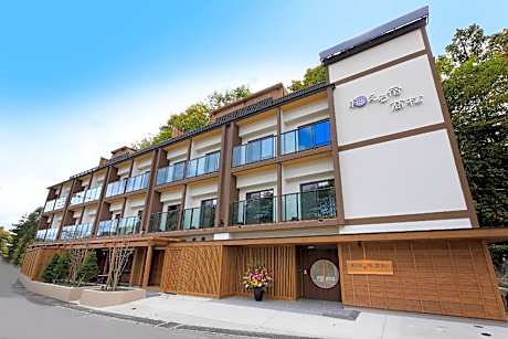 KusatsuOnsen AeruyadoTakamatsu