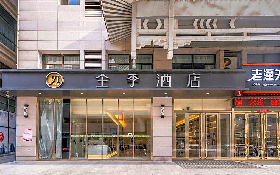 Ji Hotel Xi'an Jiefang Road Wanda
