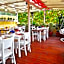 Quodlibet Guesthouse