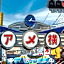 APA Hotel Ueno Inaricho Ekikita