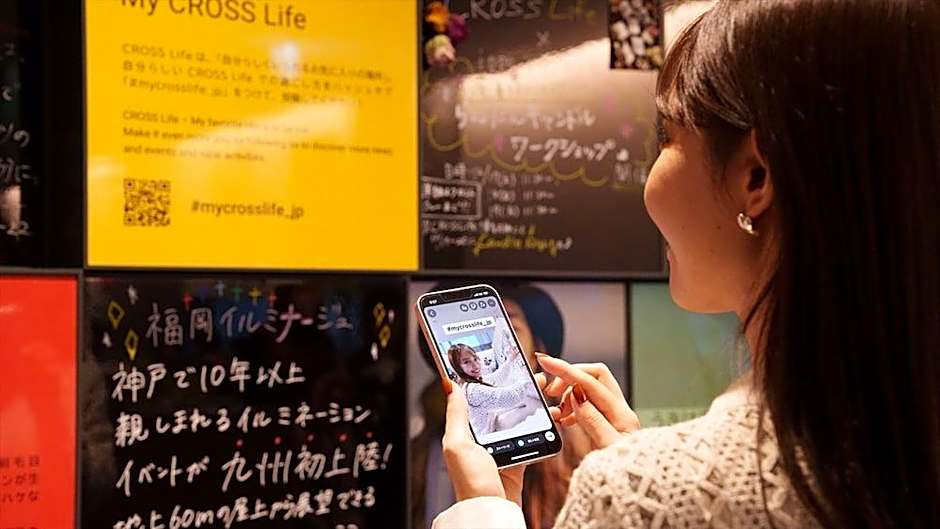 Cross Life Hakata Yanagibashi