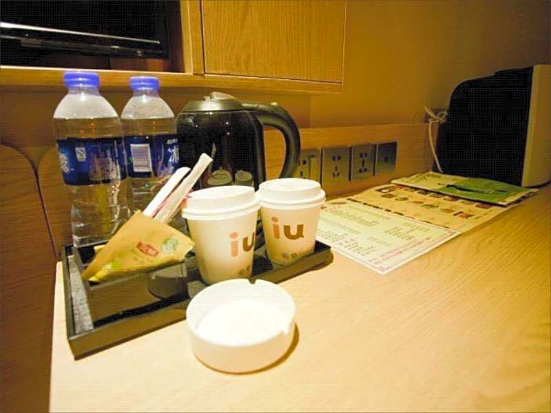 IU Hotel Tianjin Airport Economic Area