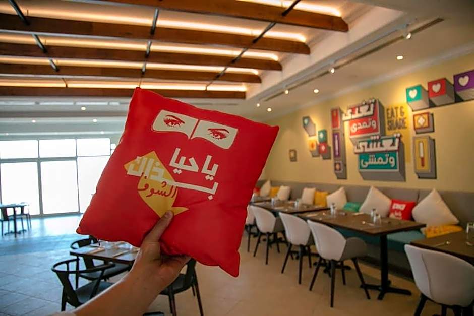 Atana Stay Al Ashkara