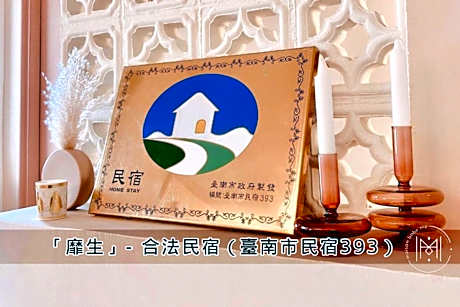 Double Room with Private External Bathroom