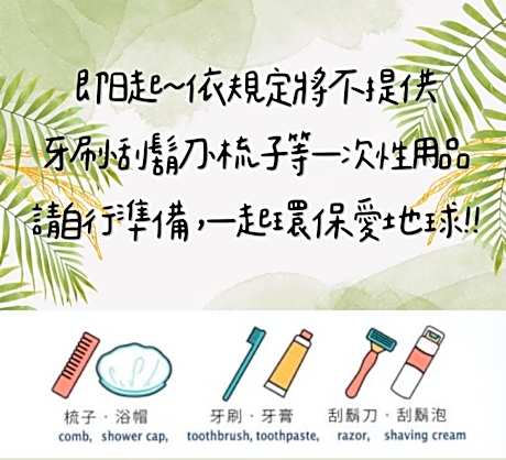 Quadruple Room with Shower