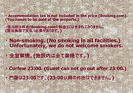 Japanese-Style Triple Room with Shared Bathroom - Non-Smoking