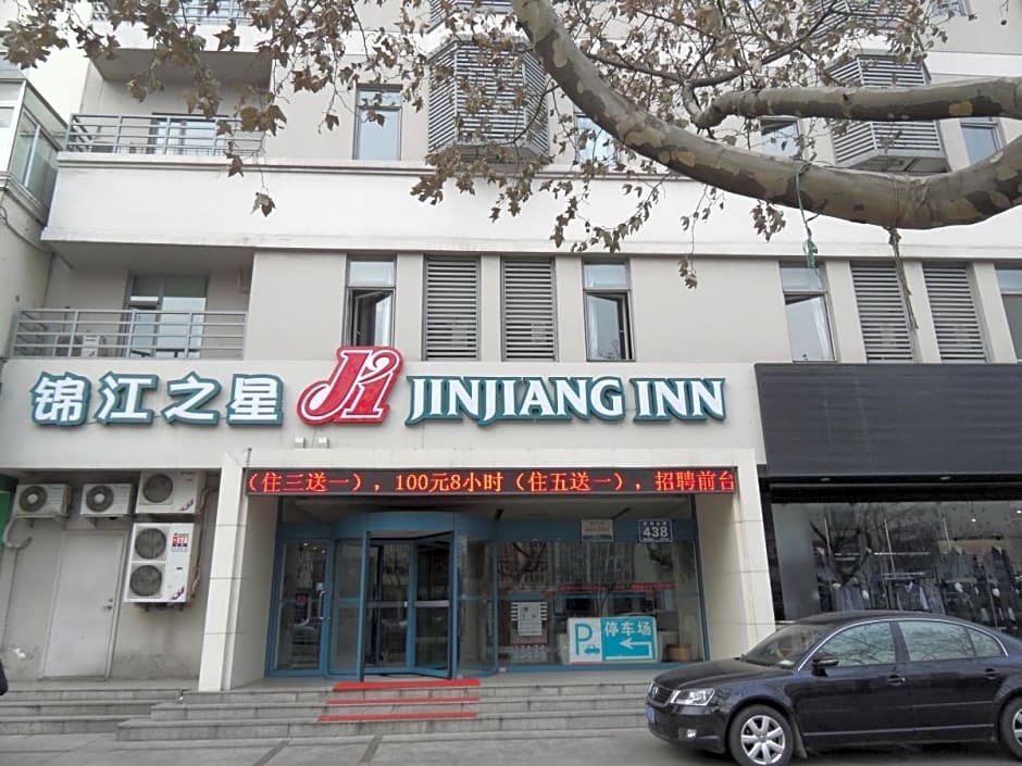 Jinjiang Inn Qingdao Development Zone Jinggangshan Rd.