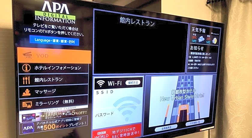 APAHOTEL Beppu Ekimae