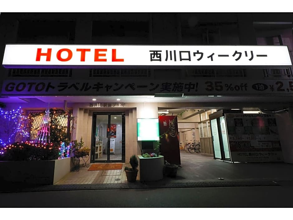 HOTEL Nishikawaguchi Weekly - Vacation STAY 44799v