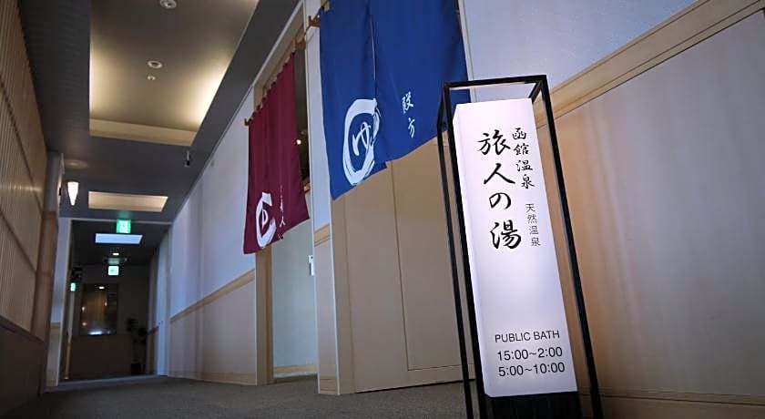 Route Inn Grantia Hakodate Ekimae