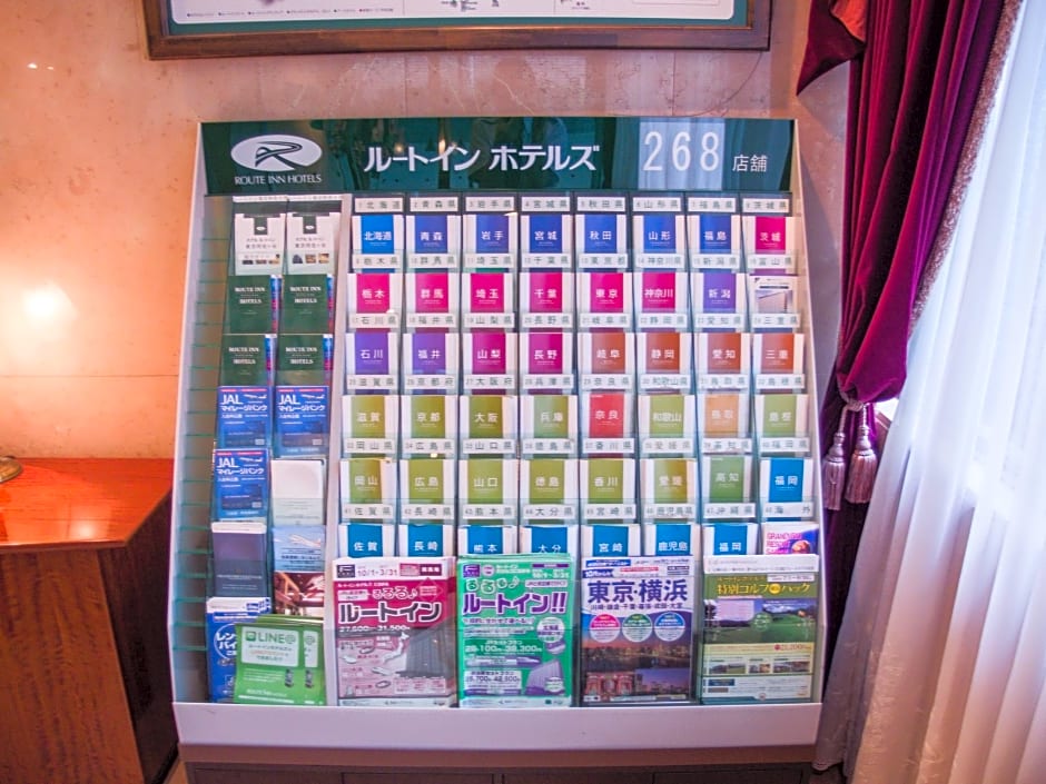 Hotel Route Inn Tokyo Asagaya