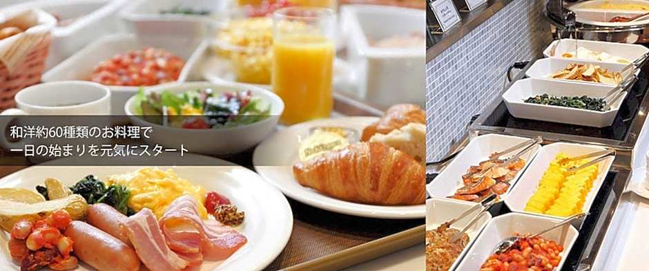 Kisarazu Washington Hotel